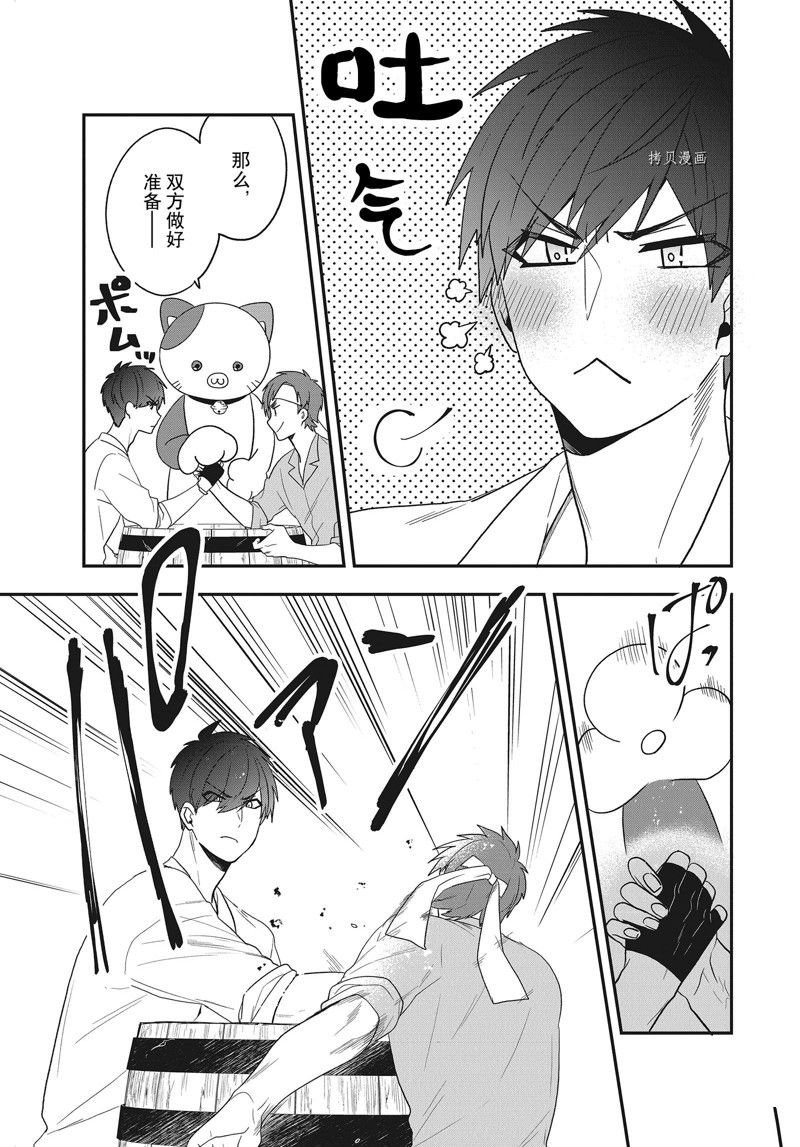 第23话 试看版