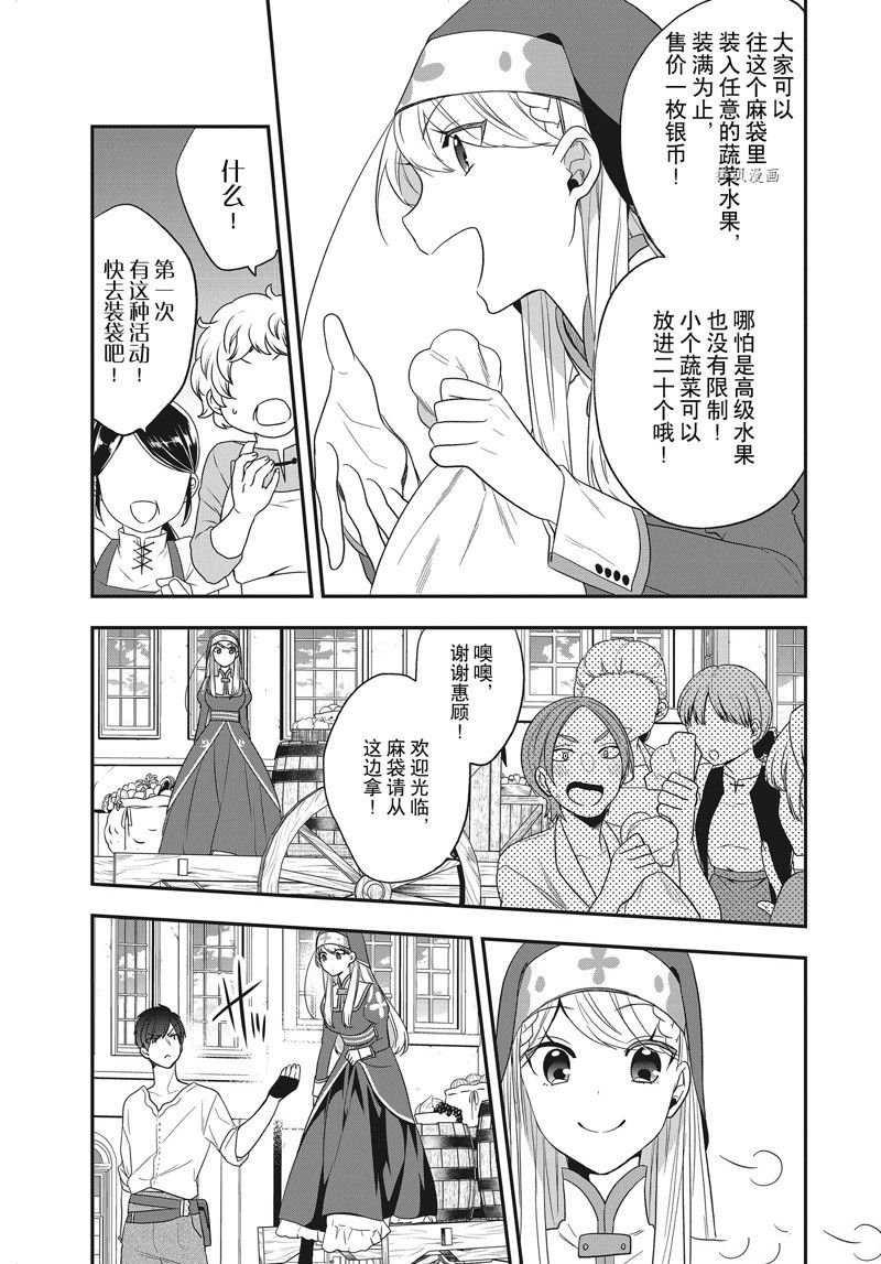 第23话 试看版