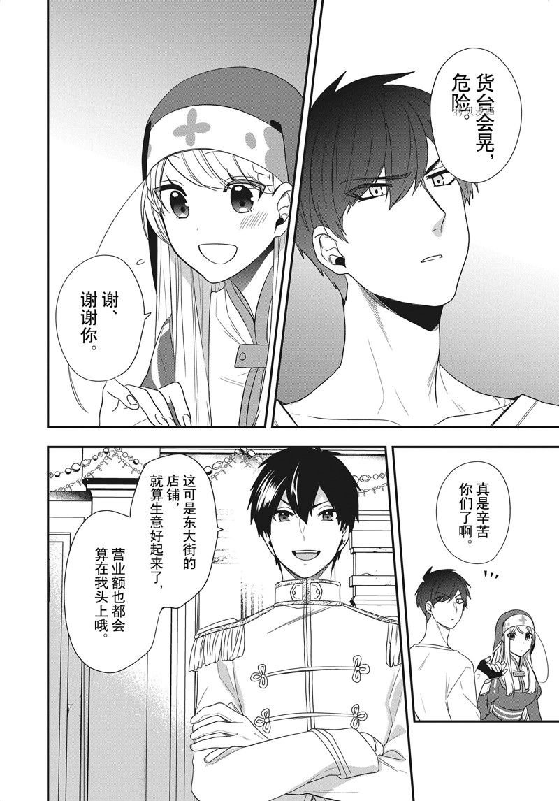 第23话 试看版
