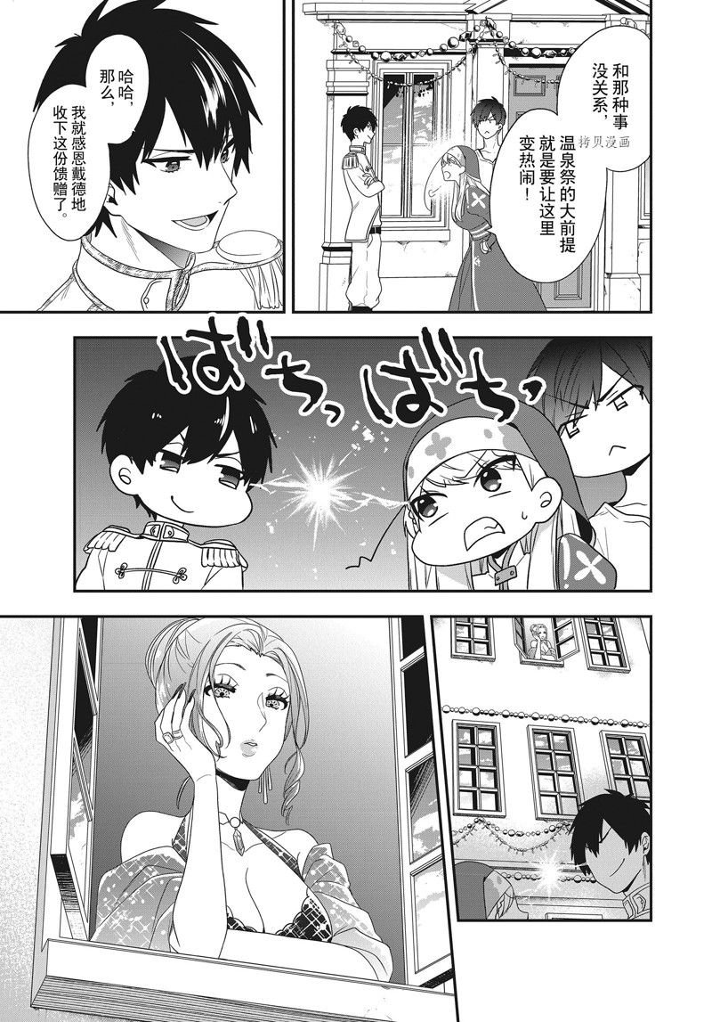 第23话 试看版