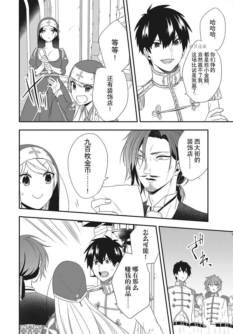 第23话 试看版