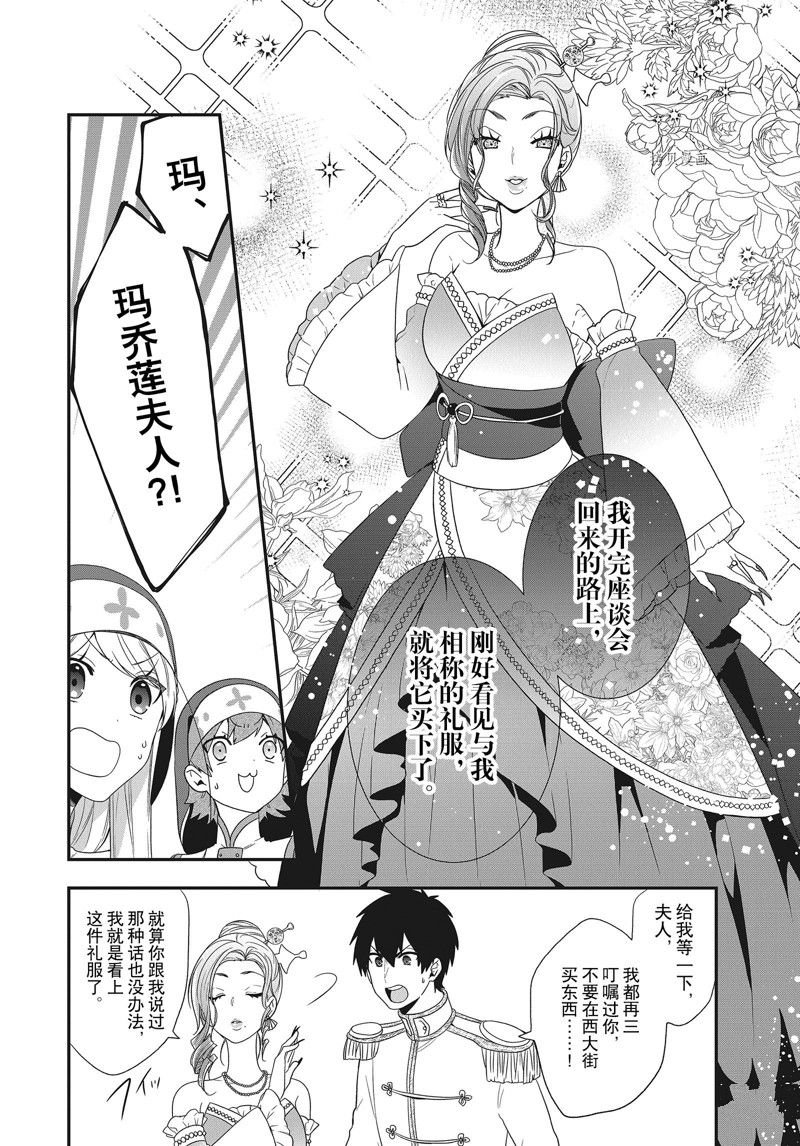 第23话 试看版