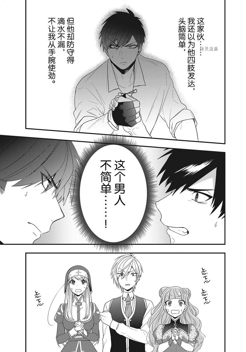 第23话 试看版