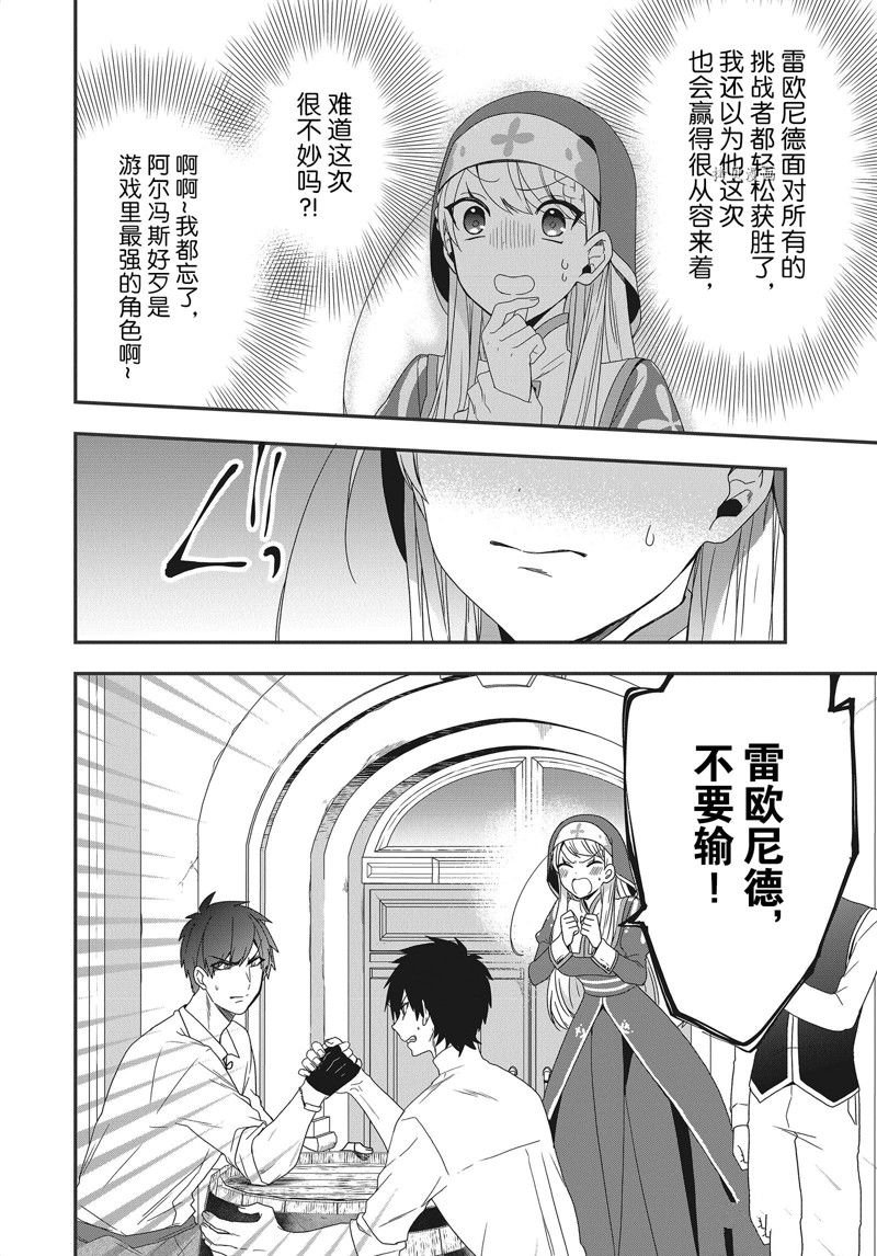 第23话 试看版