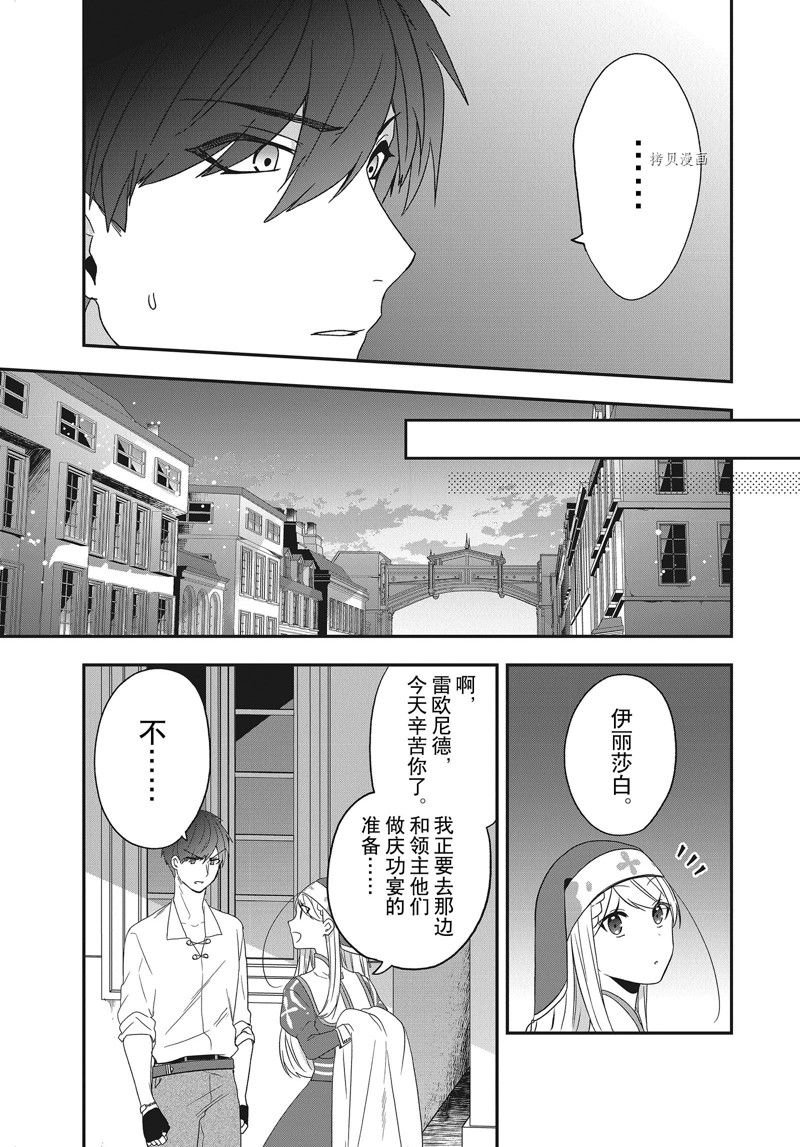 第23话 试看版