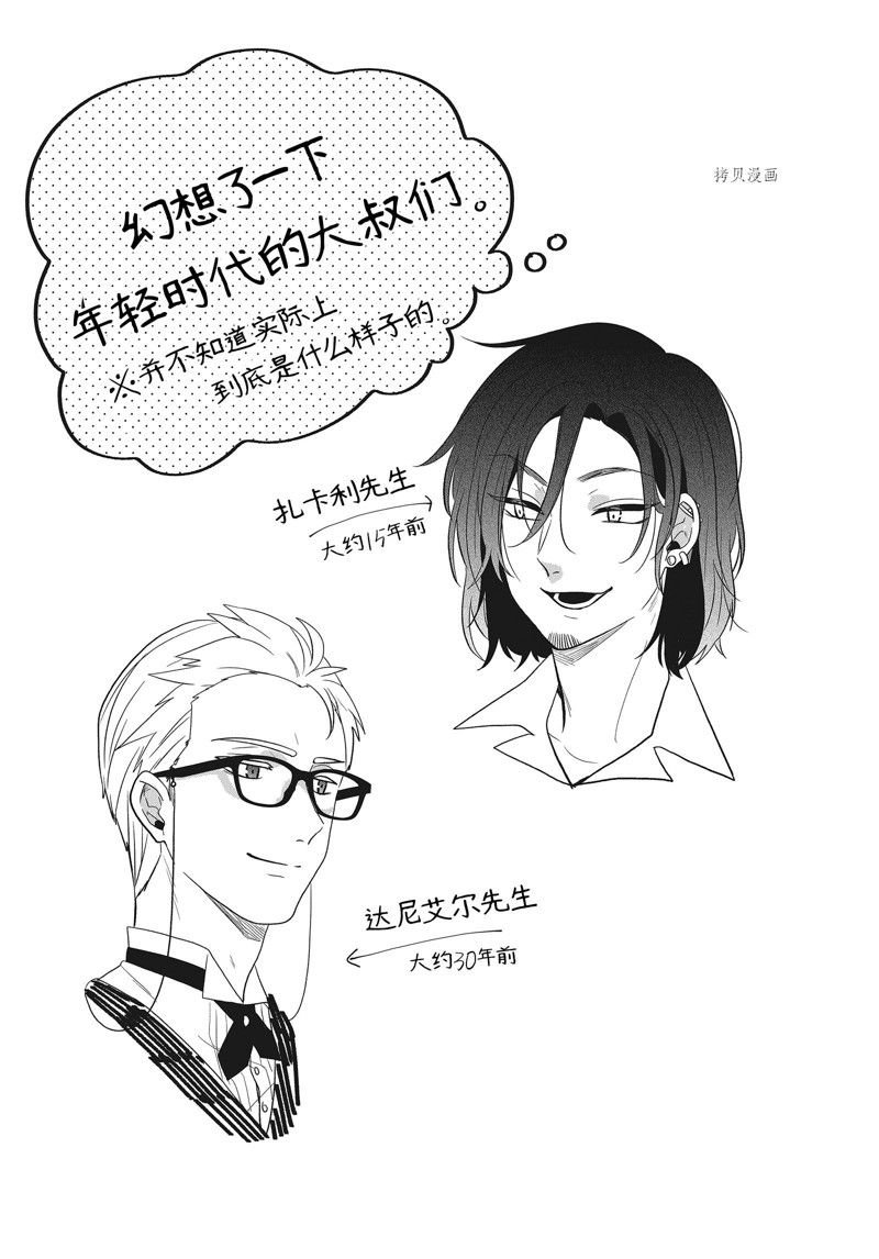第23话 试看版