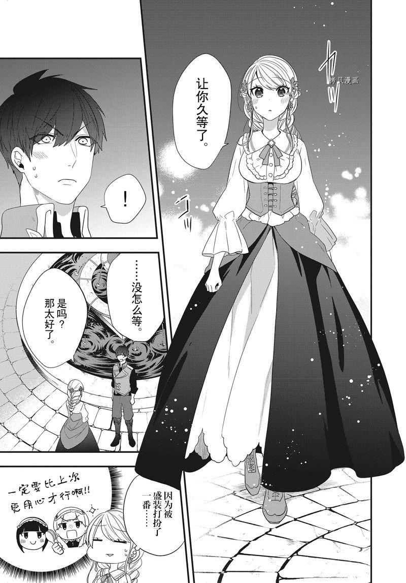 第24话 试看版