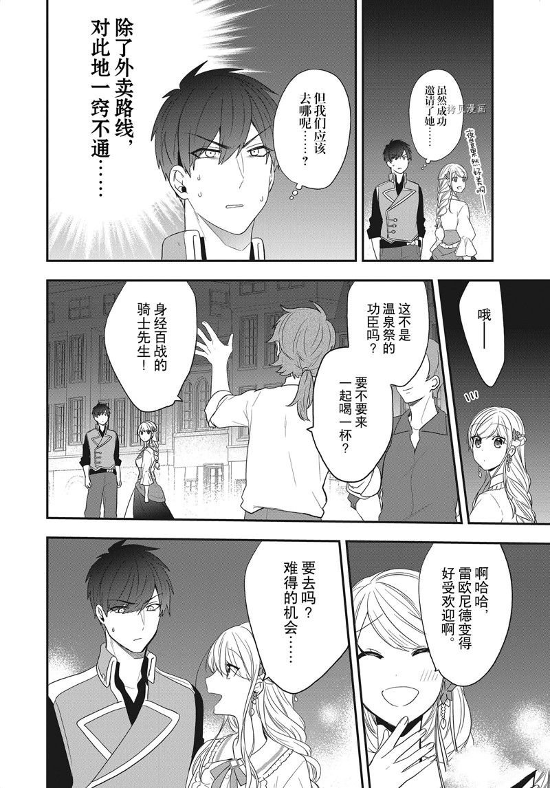 第24话 试看版