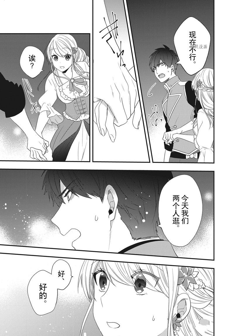 第24话 试看版