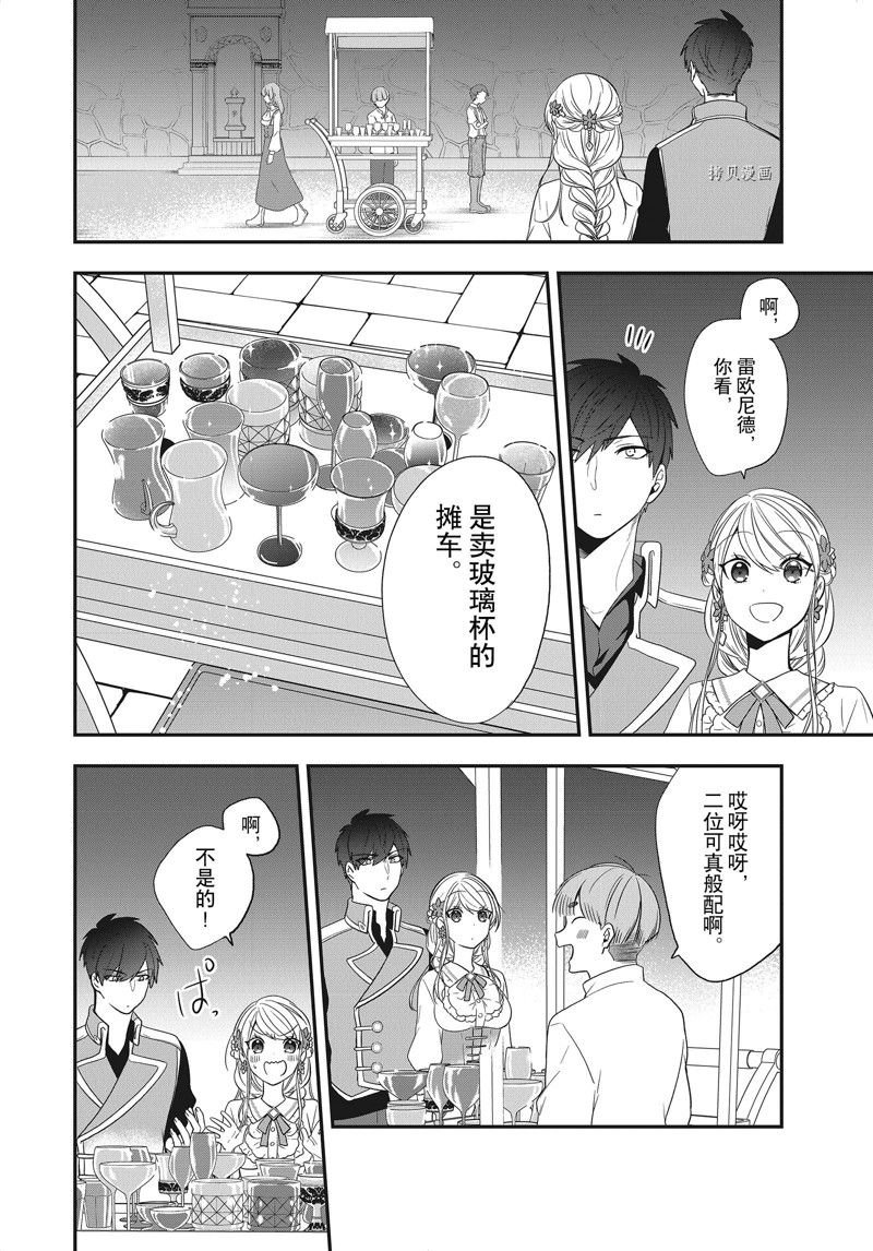 第24话 试看版