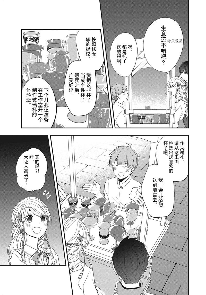 第24话 试看版