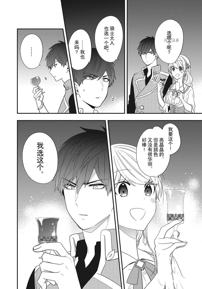 第24话 试看版