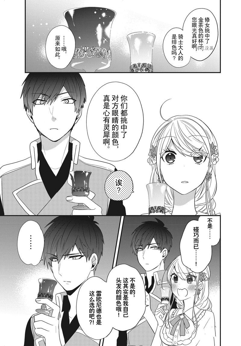 第24话 试看版