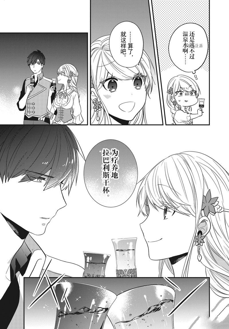 第24话 试看版