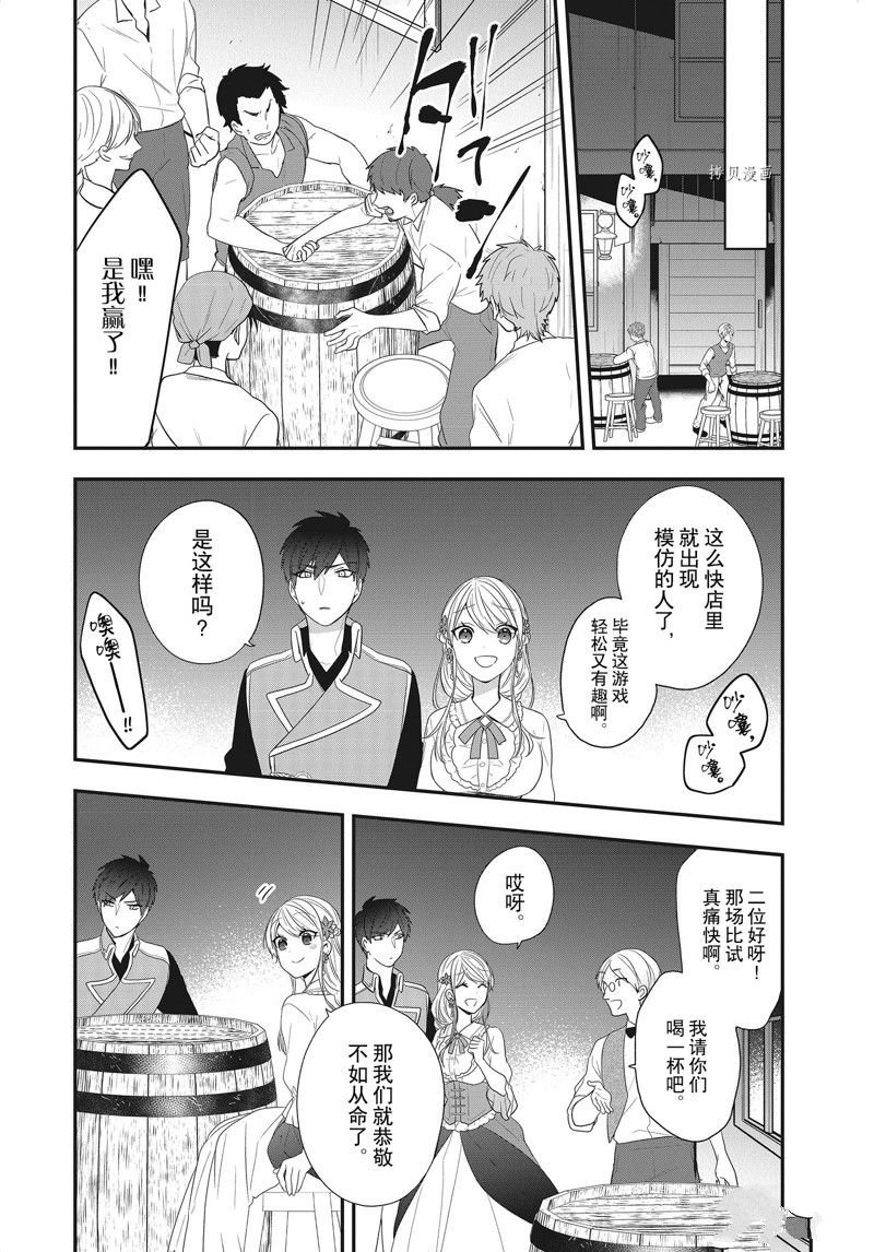 第24话 试看版