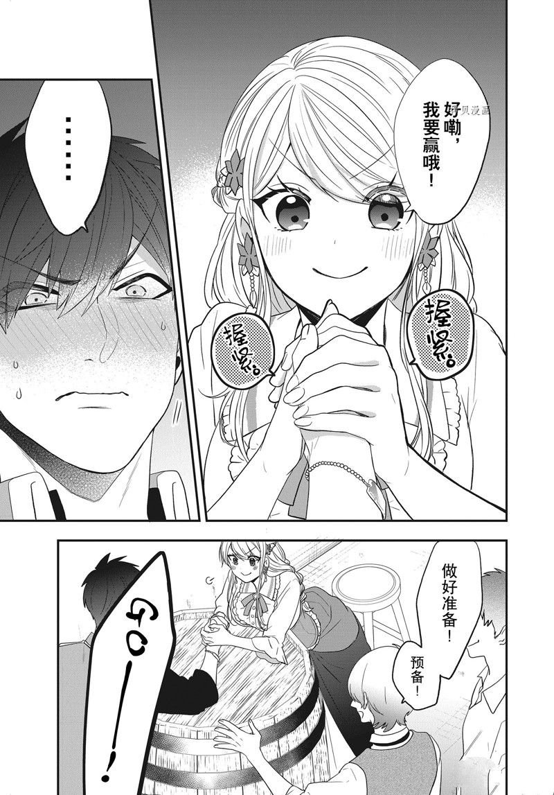 第24话 试看版