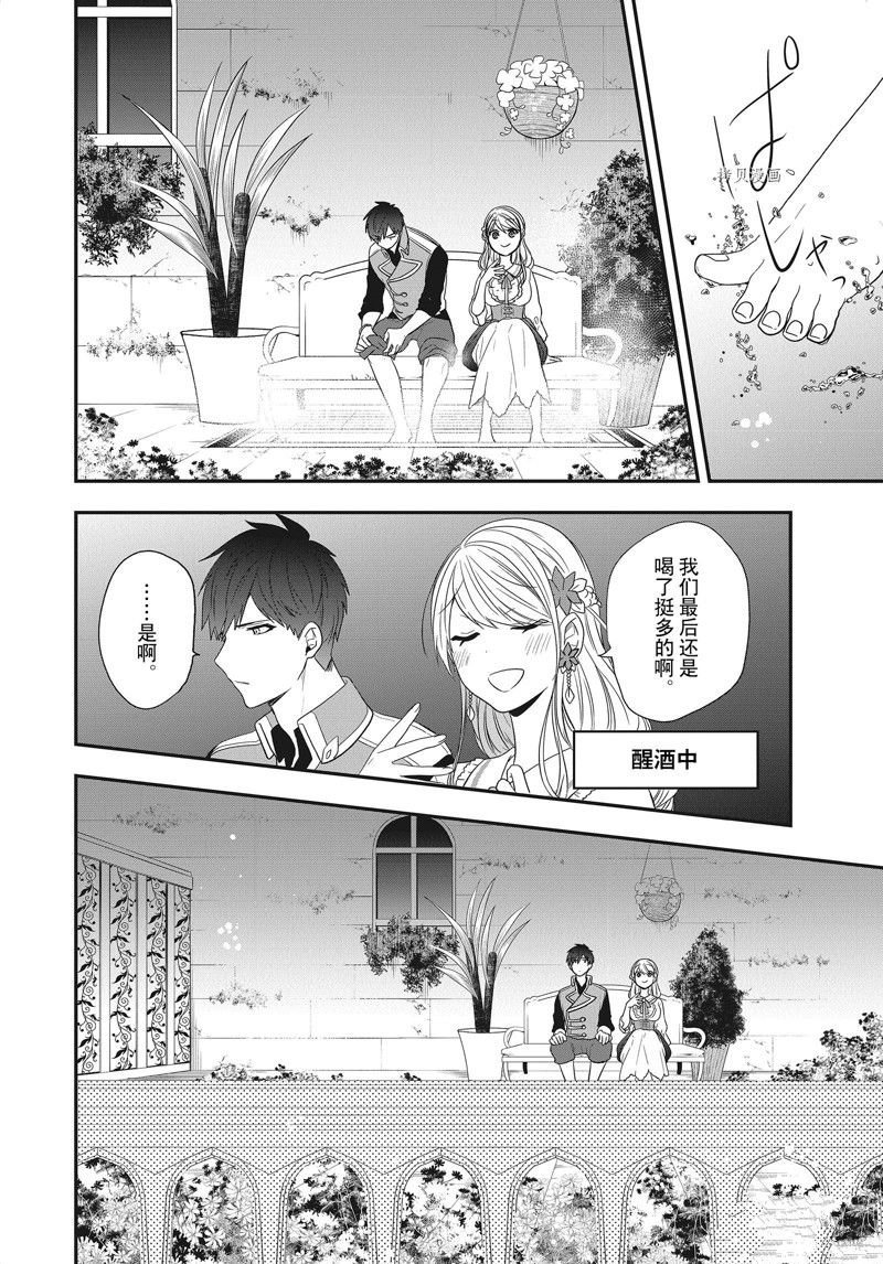 第24话 试看版
