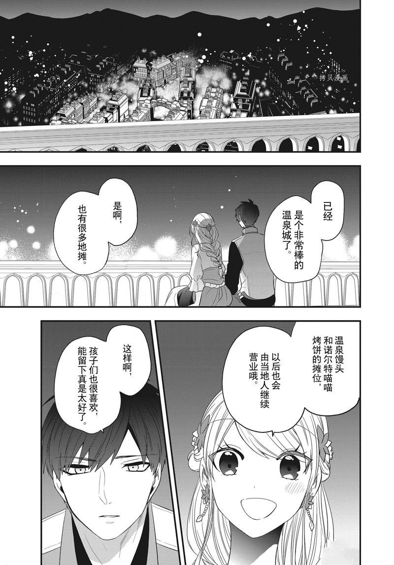 第24话 试看版