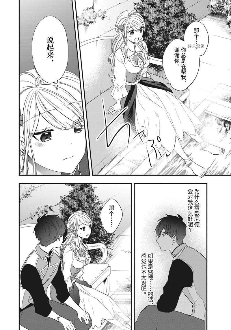 第24话 试看版