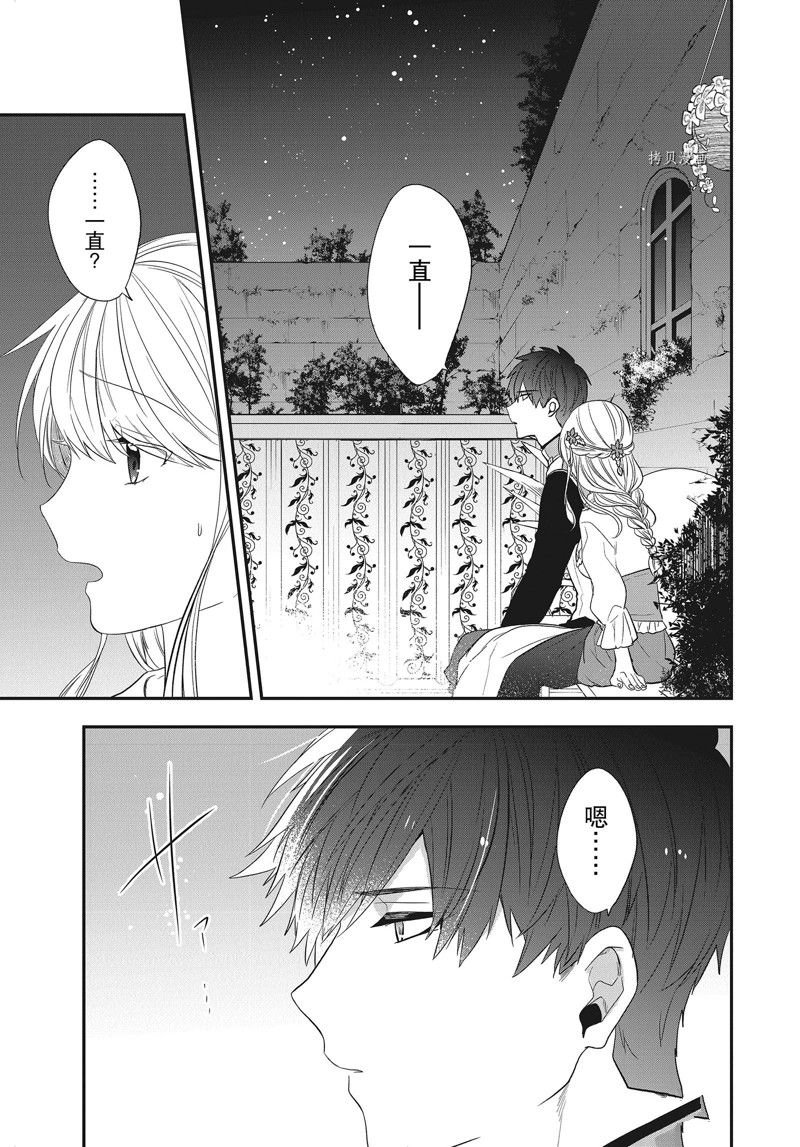 第24话 试看版
