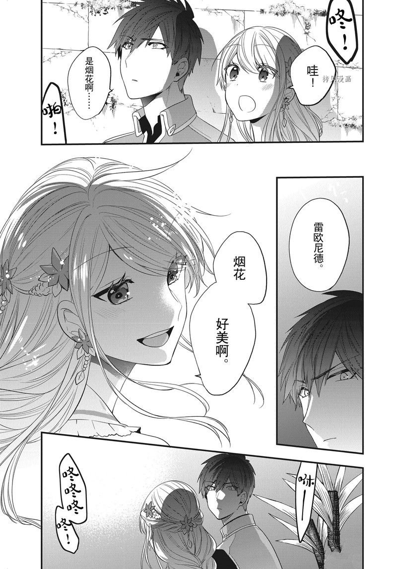 第24话 试看版