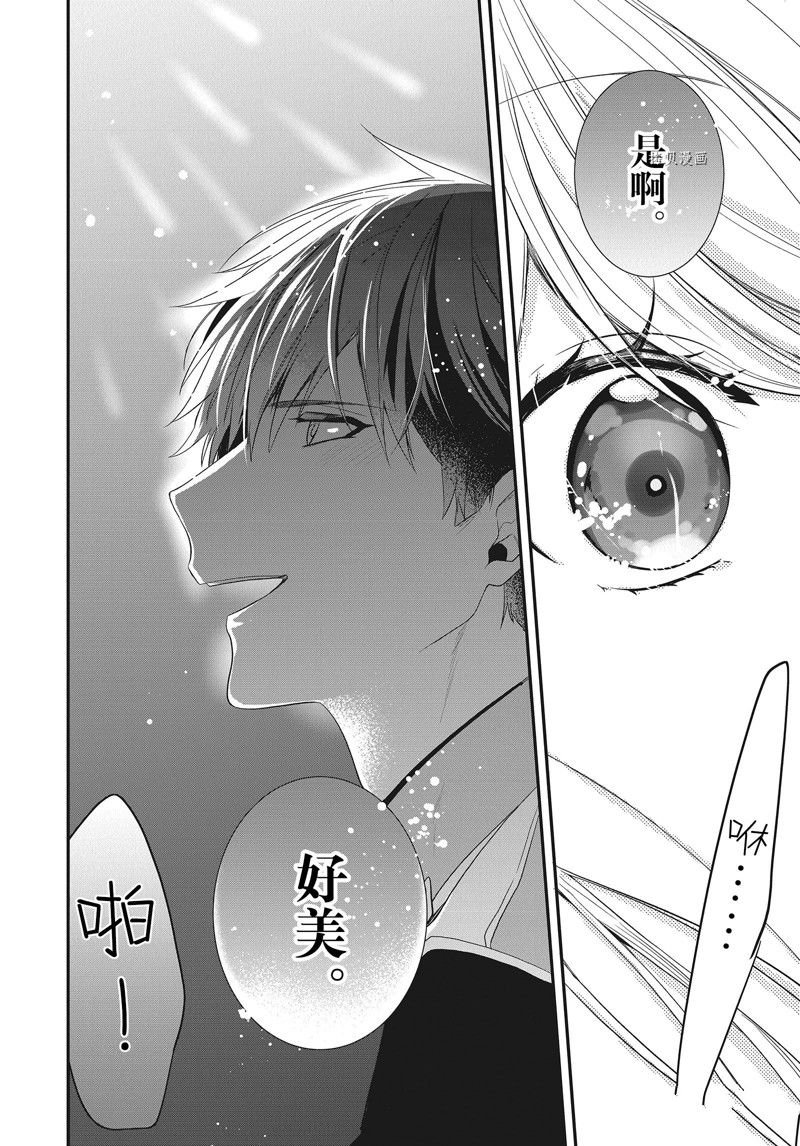 第24话 试看版
