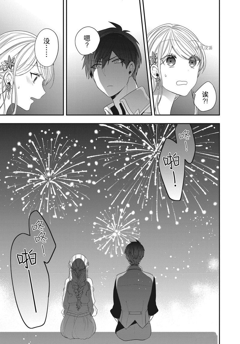 第24话 试看版