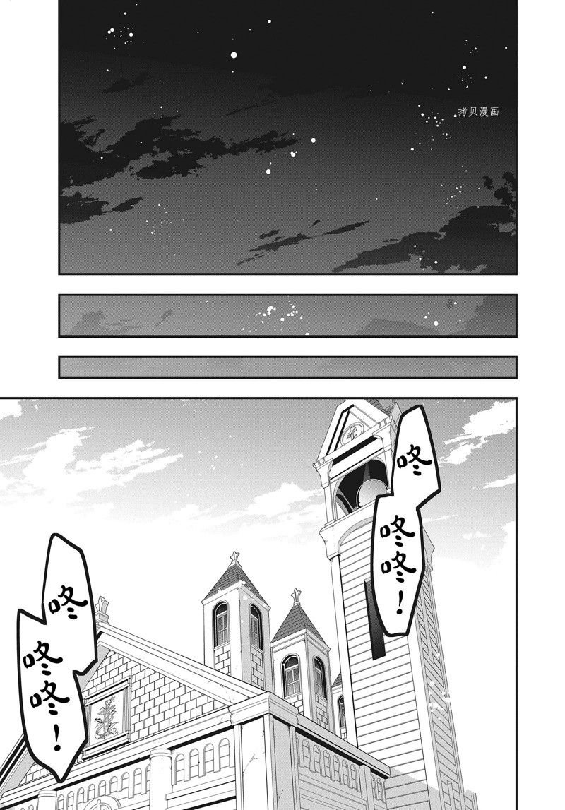 第24话 试看版