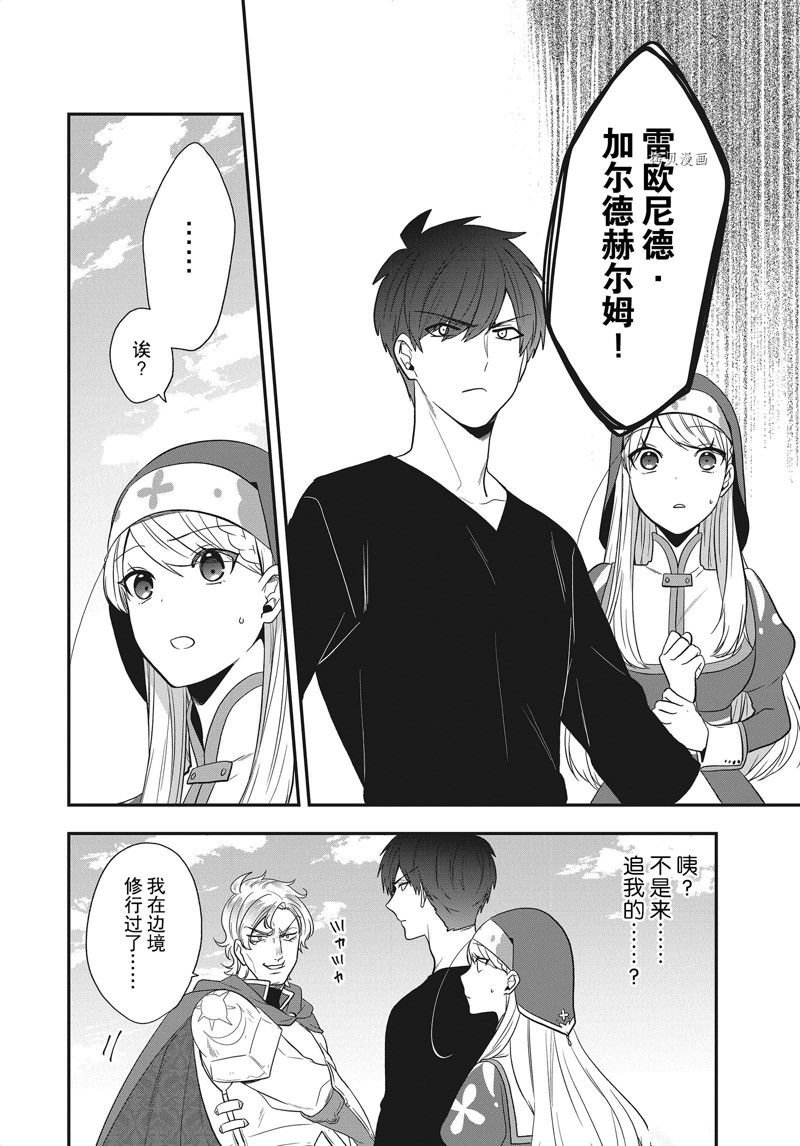 第25话 试看版