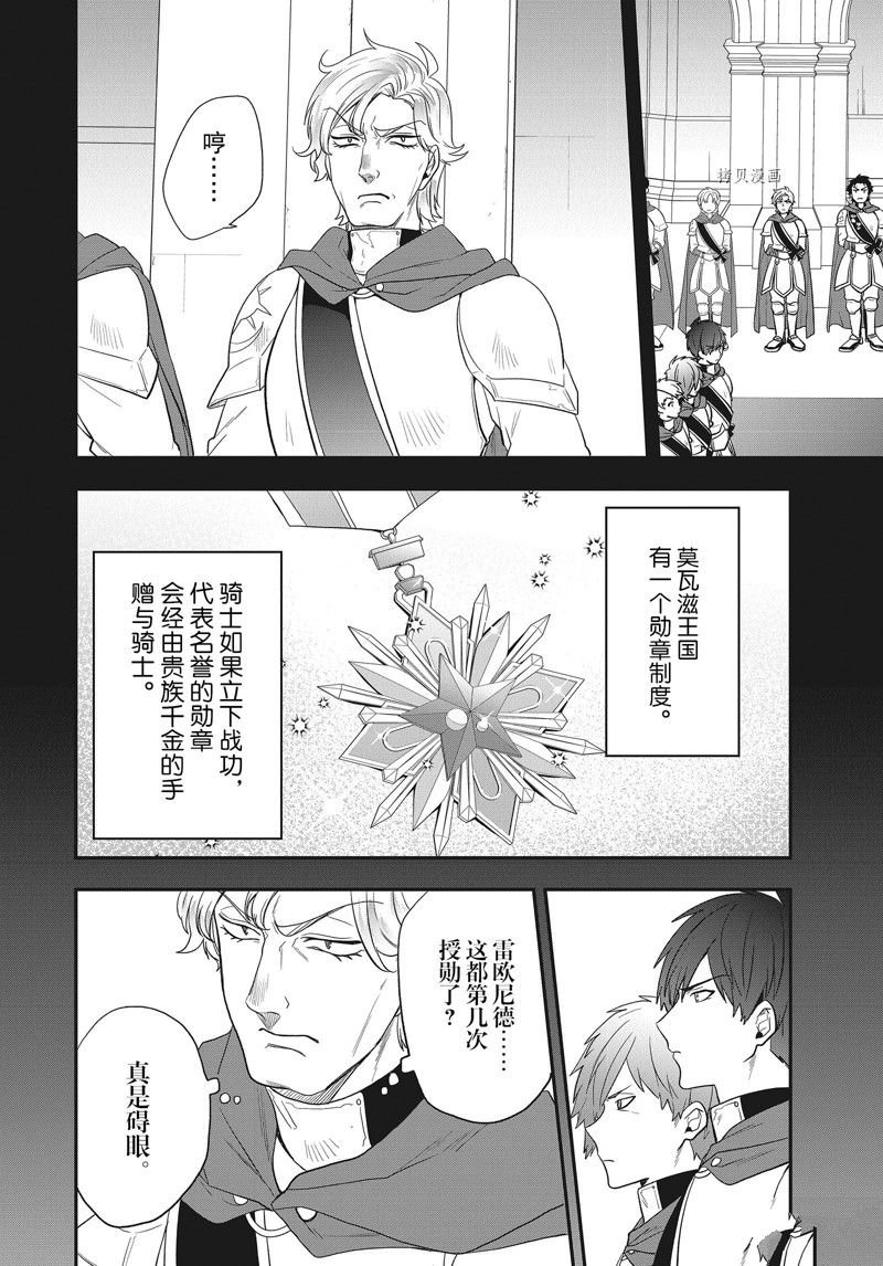 第25话 试看版