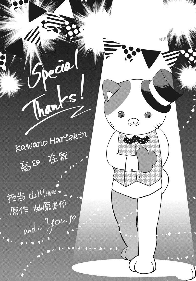 第25话 试看版
