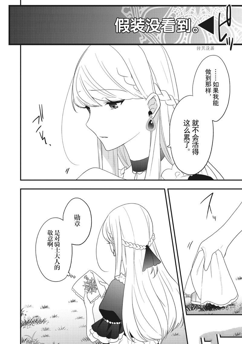 第26话 试看版
