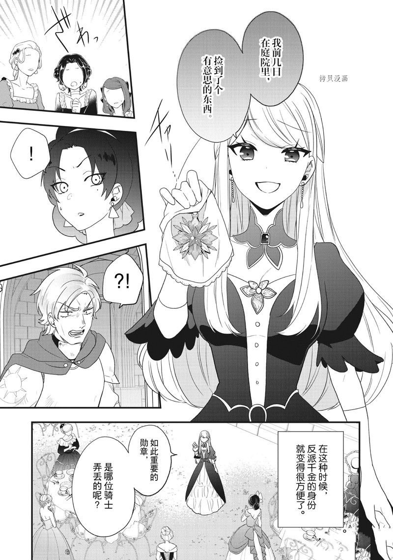 第26话 试看版