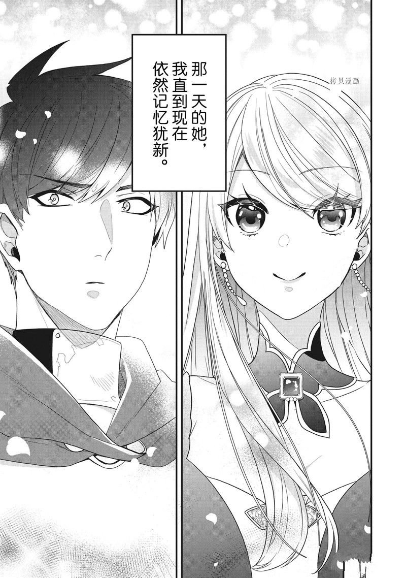 第26话 试看版