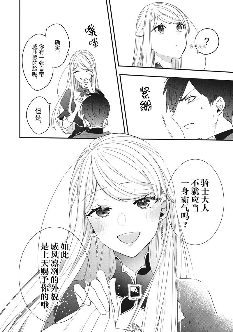 第26话 试看版
