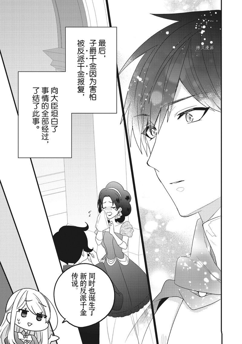 第26话 试看版
