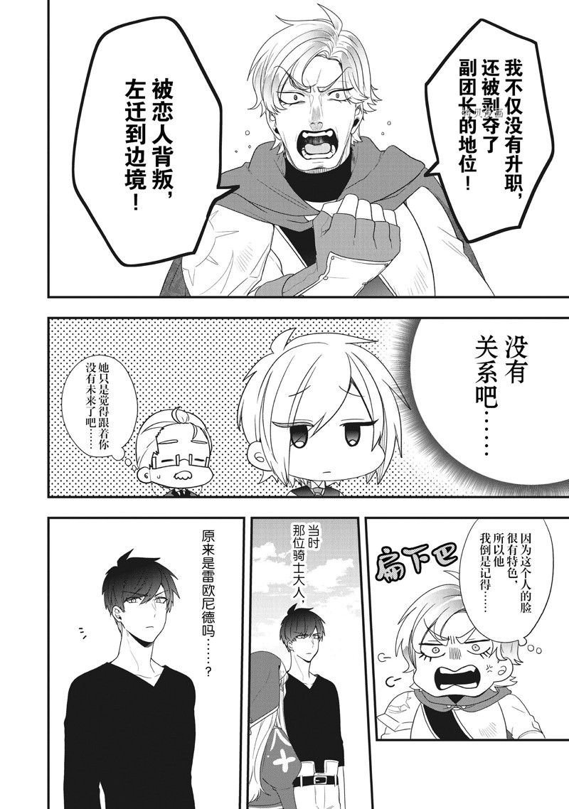 第26话 试看版