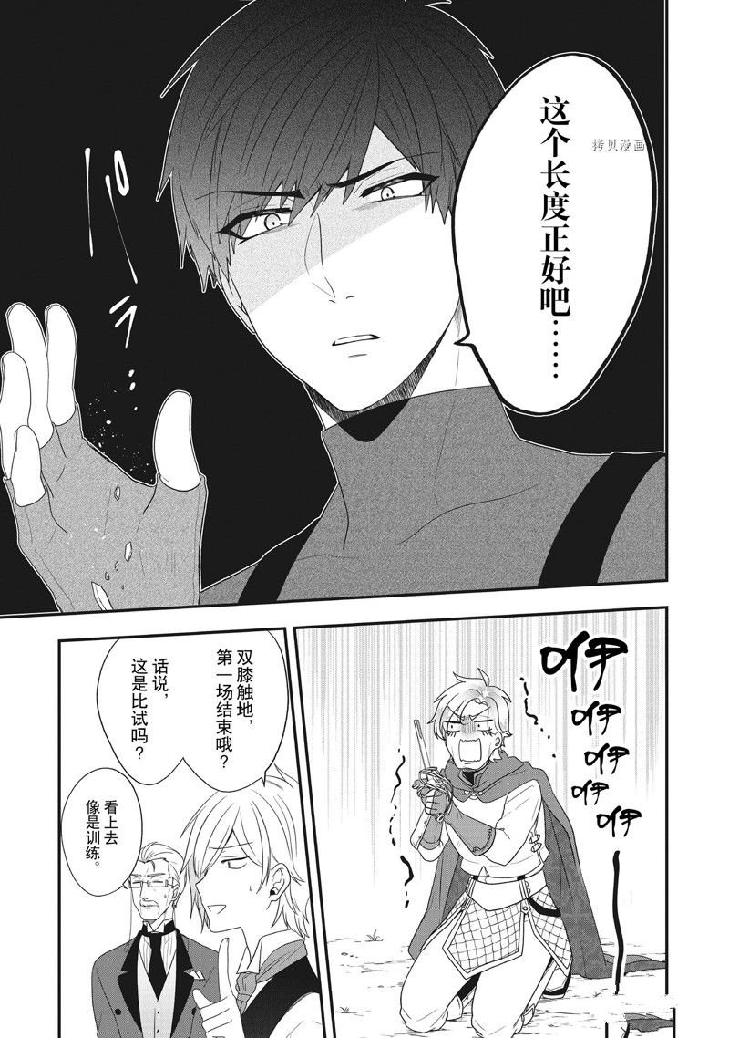 第27话 试看版