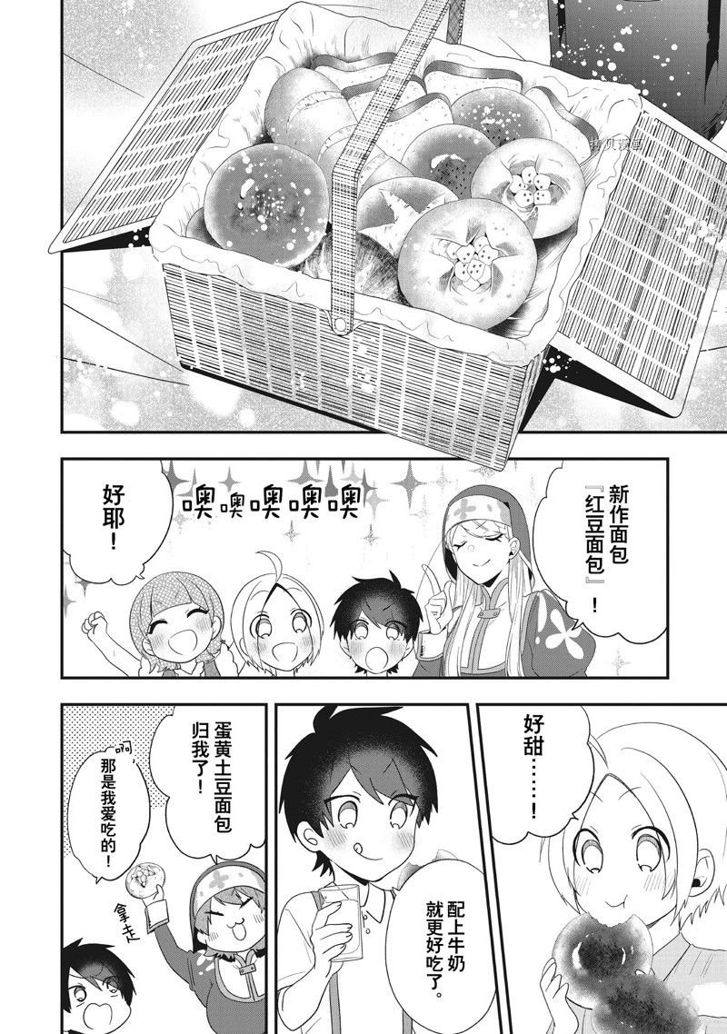 第27话 试看版