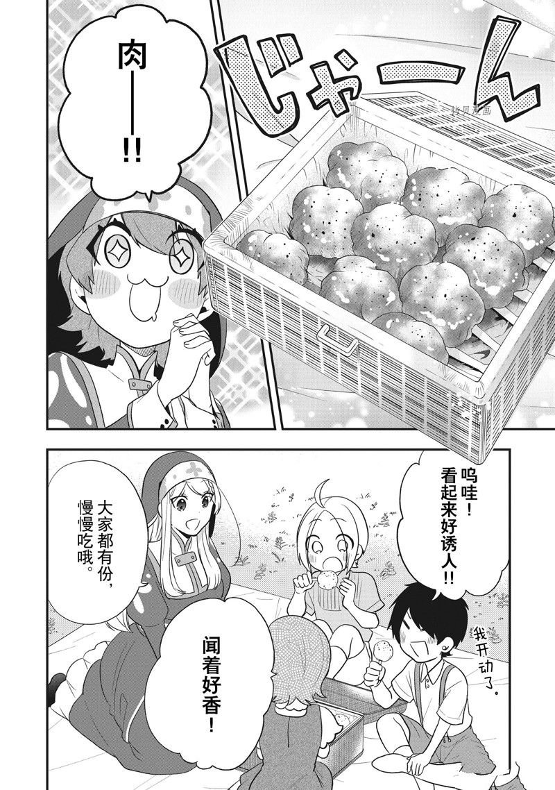 第27话 试看版