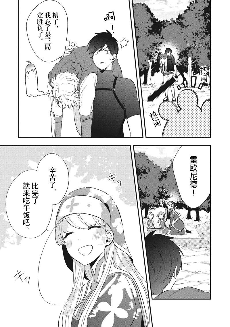 第27话 试看版