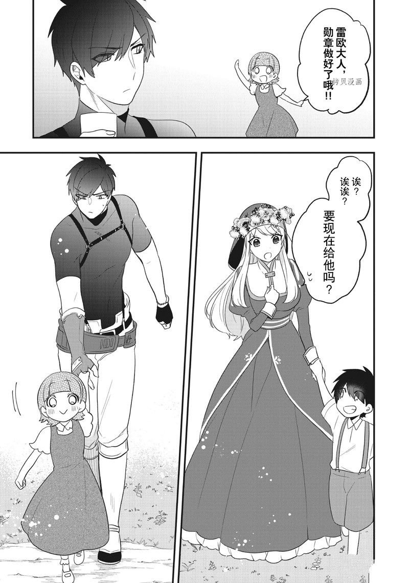 第27话 试看版