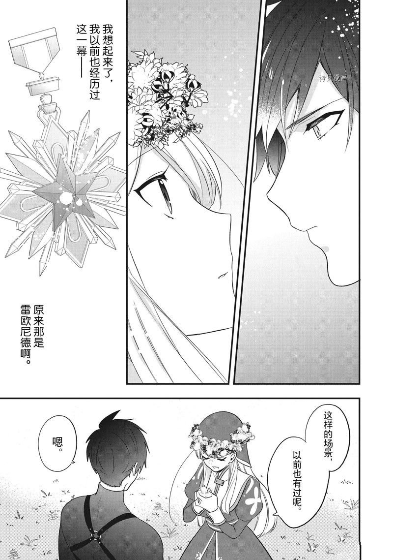 第27话 试看版