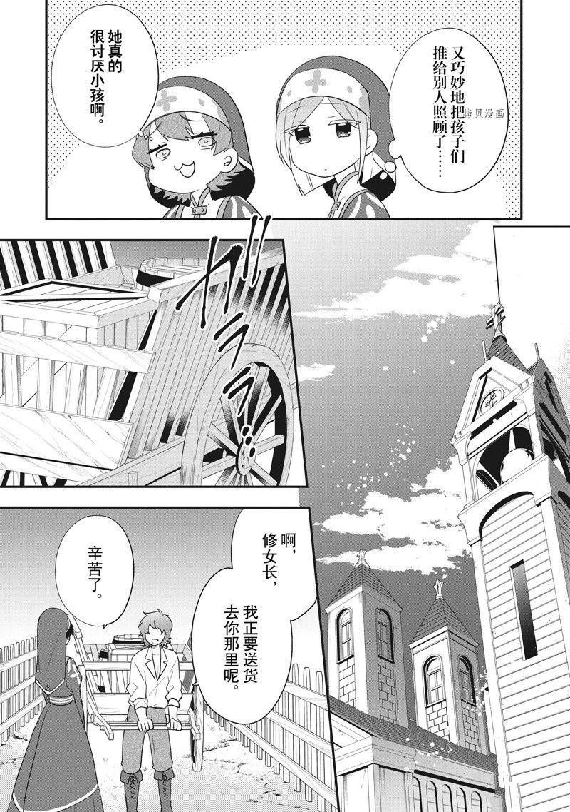 第27话 试看版