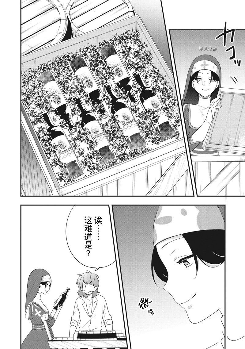 第27话 试看版
