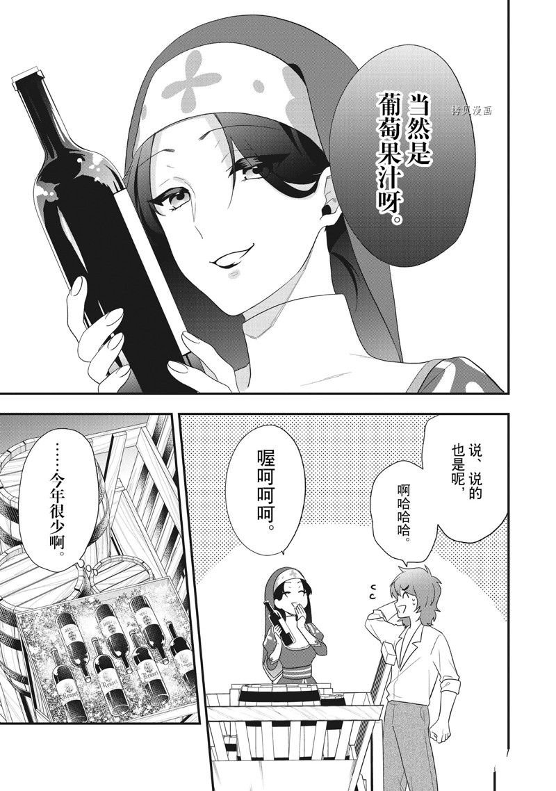 第27话 试看版