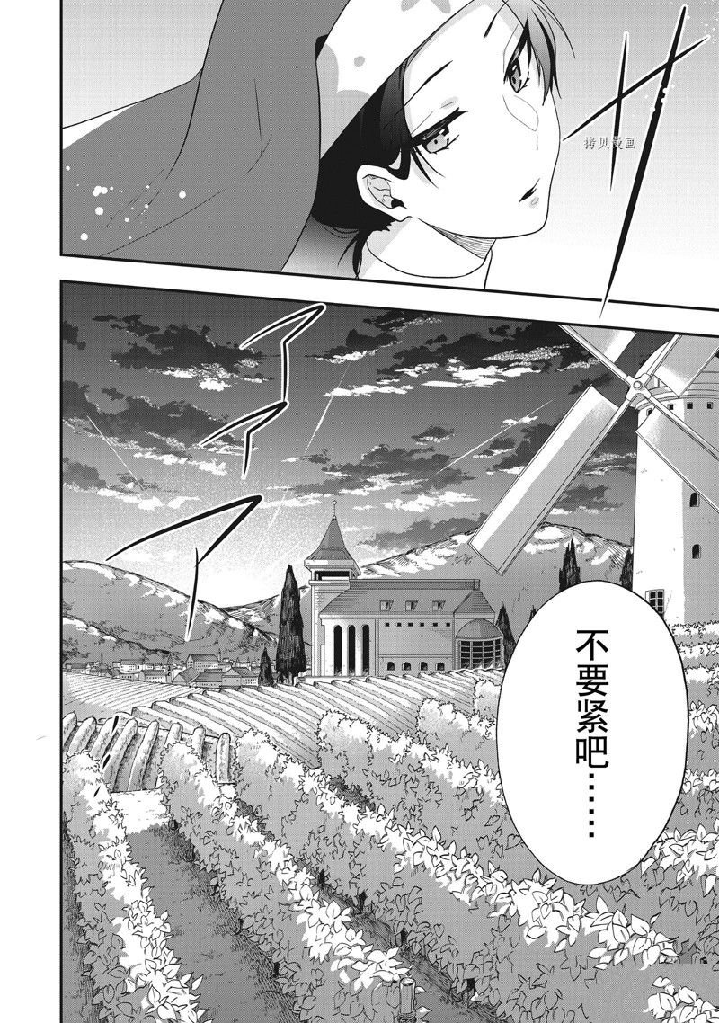 第27话 试看版