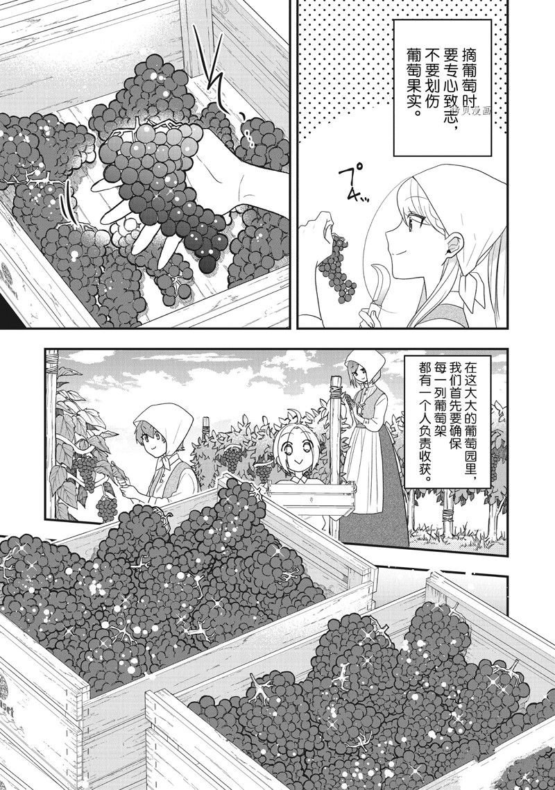 第28话 试看版
