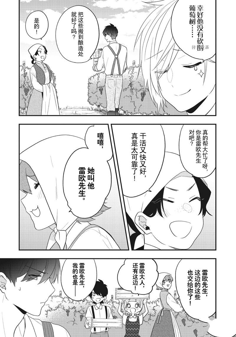 第28话 试看版