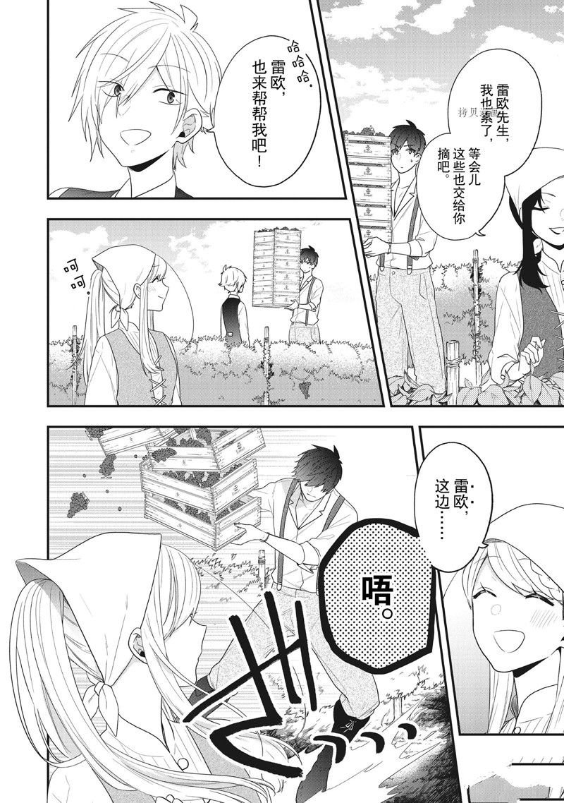 第28话 试看版